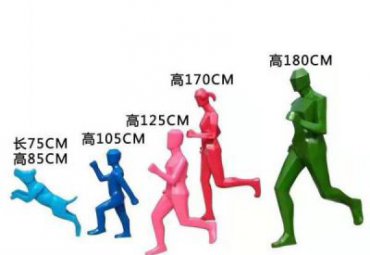 草坪玻璃钢跑步雕塑