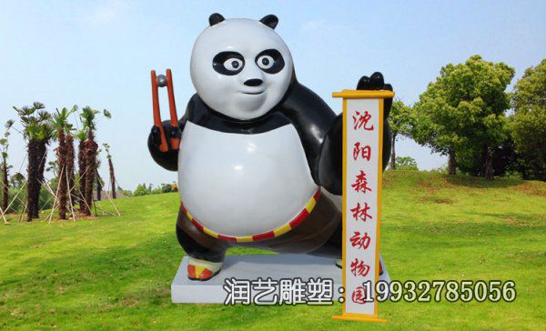 玻璃钢景区功夫熊猫雕塑 玻璃钢景区功夫熊猫雕塑