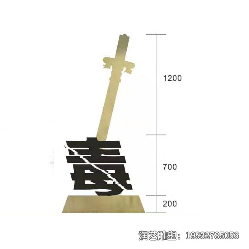 企业景观不锈钢标志雕塑 企业景观不锈钢标志雕塑