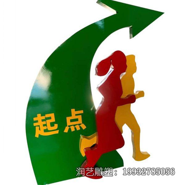公园不锈钢抽象运动人物雕塑 公园不锈钢抽象运动人物雕塑