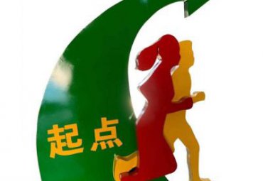 公园不锈钢抽象运动人物雕塑