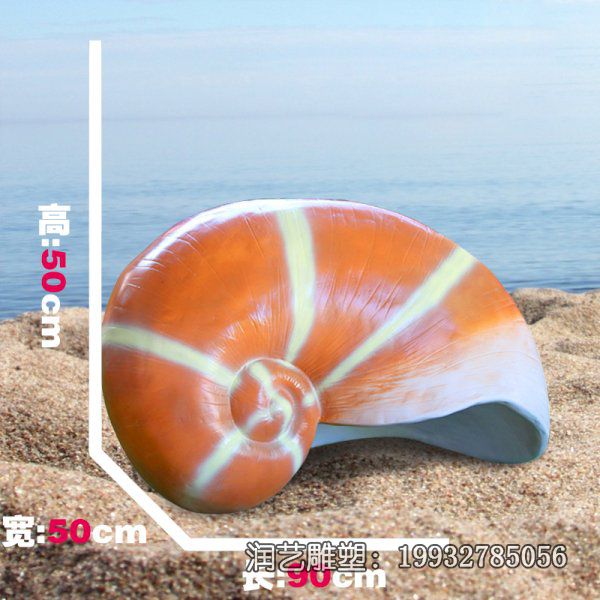 小区玻璃钢海洋生物景观雕塑