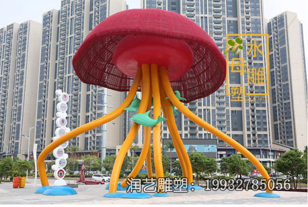 小区不锈钢水母雕塑 小区不锈钢水母雕塑