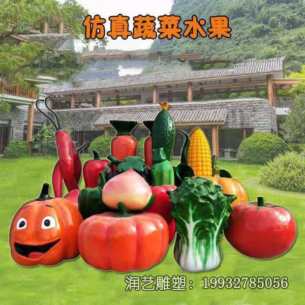 仿真玻璃钢水果雕塑 仿真玻璃钢水果雕塑