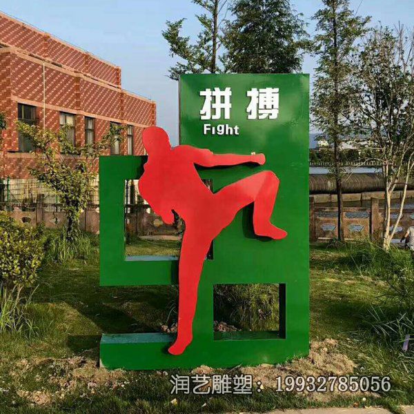 公园抽象不锈钢运动雕塑 公园抽象不锈钢运动雕塑