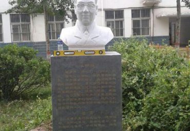 草坪华罗庚石雕