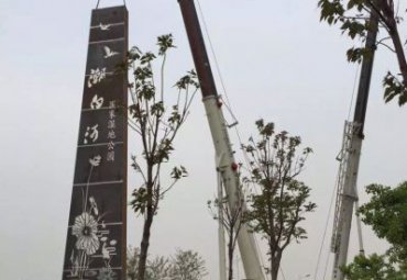不锈钢校园标志雕塑