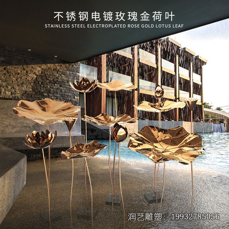 不锈钢广场荷叶雕塑 不锈钢广场荷叶雕塑