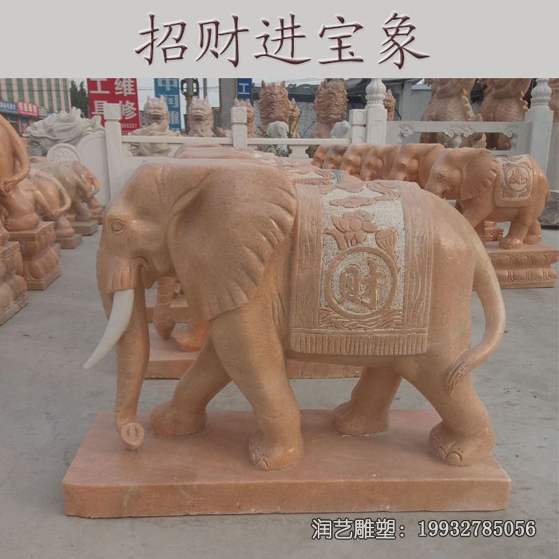 小区石雕大象 小区石雕大象