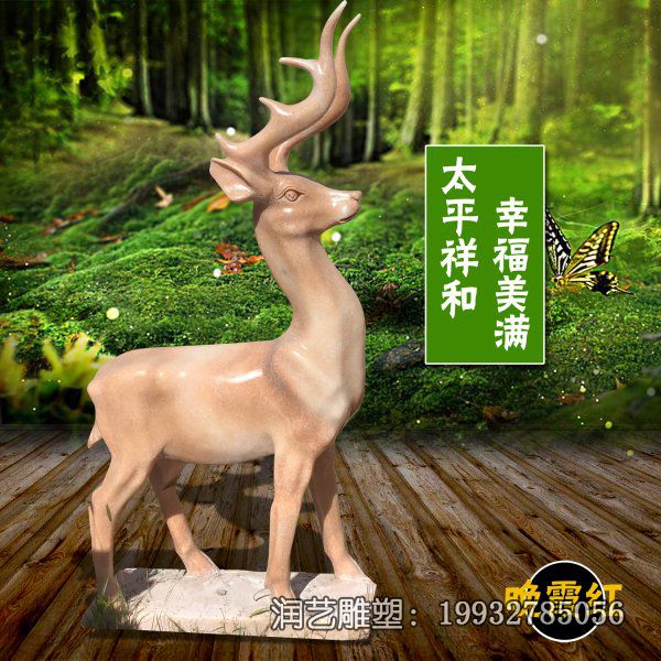 街道动物石雕鹿 街道动物石雕鹿