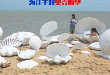 酒店玻璃钢贝壳雕塑