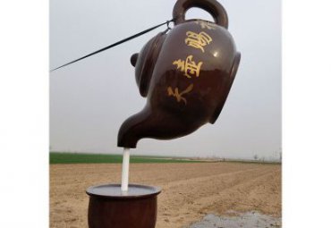 广场景观玻璃钢茶壶雕塑