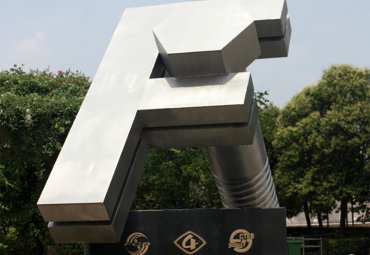 学校不锈钢字母雕塑