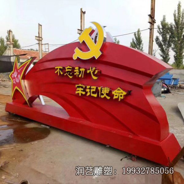 草坪不锈钢旗帜景观雕塑 草坪不锈钢旗帜景观雕塑