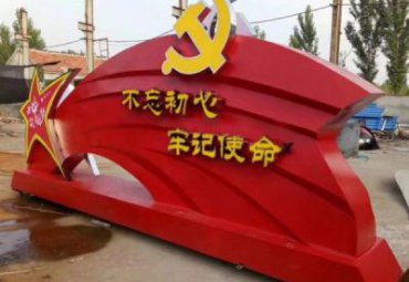 草坪不锈钢旗帜景观雕塑