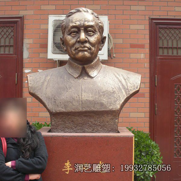 公园李四光人物铜雕 公园李四光人物铜雕