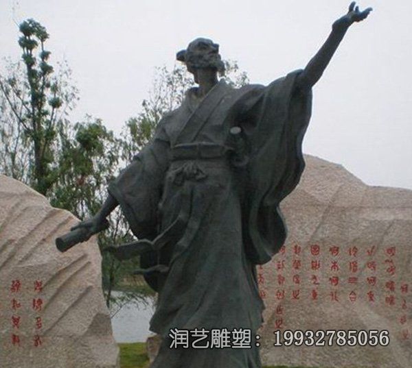 广场屈原人物铜雕 广场屈原人物铜雕