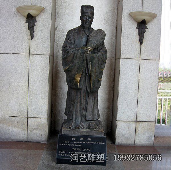 广场诸葛亮人物铜雕 广场诸葛亮人物铜雕