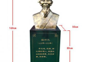 户外祖冲之人物铜雕