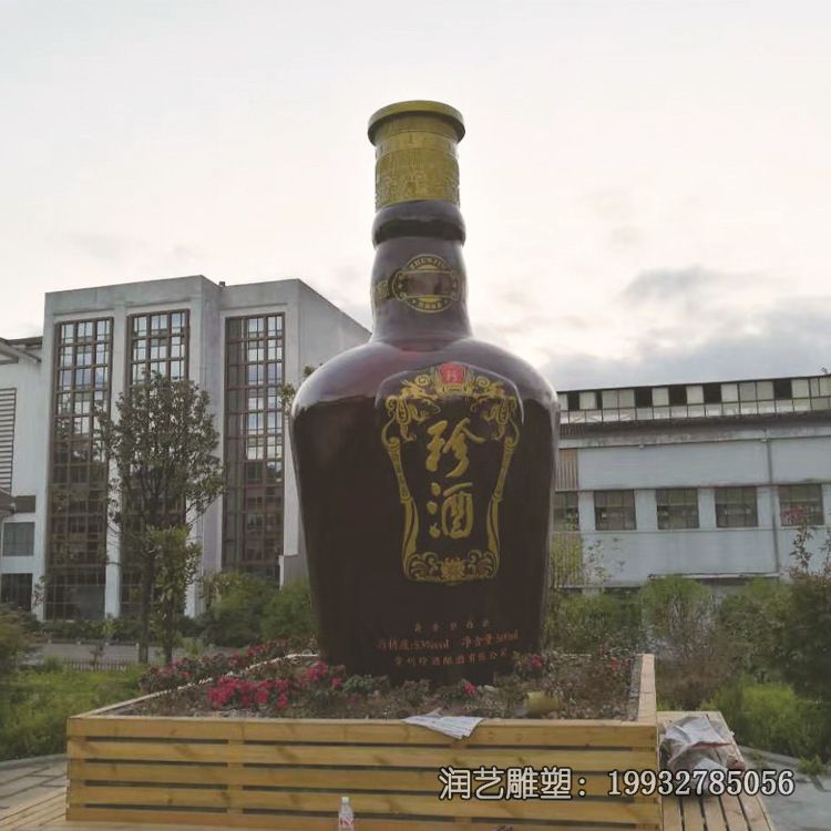 公司玻璃钢酒瓶雕塑 公司玻璃钢酒瓶雕塑