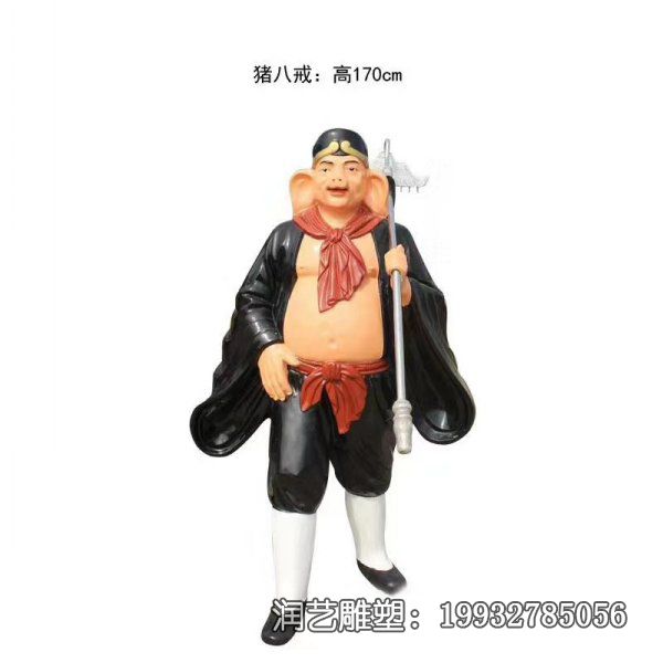 草坪玻璃钢猪八戒雕塑 草坪玻璃钢猪八戒雕塑