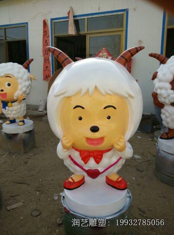 城市玻璃钢暖羊羊雕塑 城市玻璃钢暖羊羊雕塑