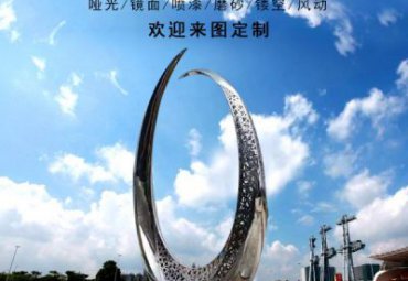 景观不锈钢广场月亮雕塑