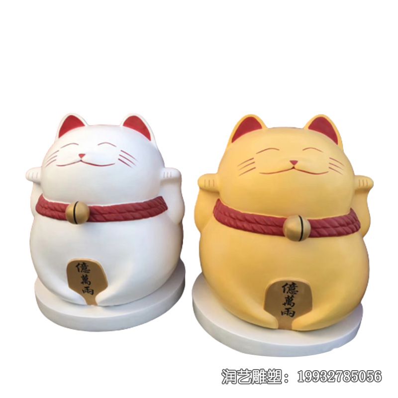 小区玻璃钢招财猫雕塑 小区玻璃钢招财猫雕塑