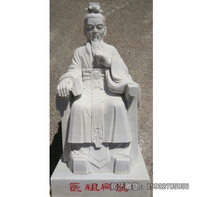 医院扁鹊名人石雕 医院扁鹊名人石雕