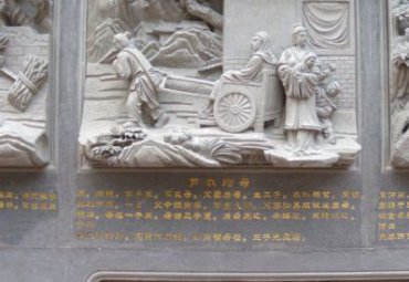 二十四孝古代人物石雕