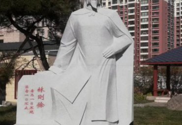 小区林则徐名人石雕