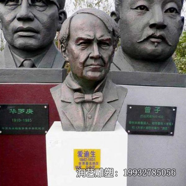 爱迪生名人铜雕 爱迪生名人铜雕