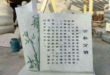 校园书籍景观石雕