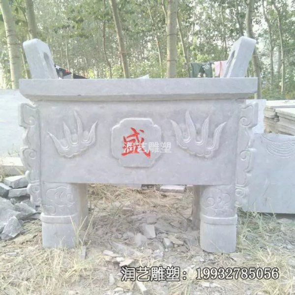 街道石雕香炉景观雕塑 街道石雕香炉景观雕塑