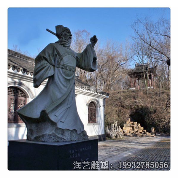 学校石雕王安石雕塑 学校石雕王安石雕塑