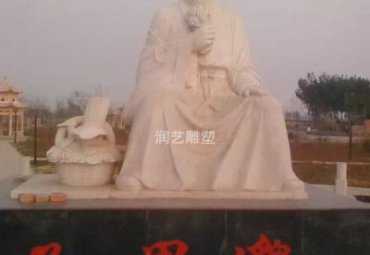 草坪石雕孙思邈人物雕塑