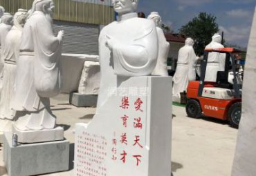 小区石雕陶行知雕塑