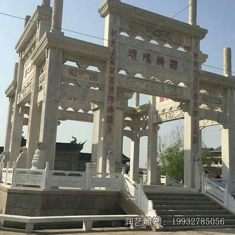 小区石雕牌坊雕塑 小区石雕牌坊雕塑
