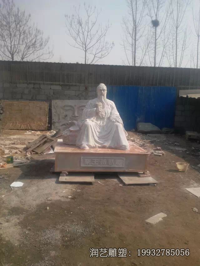 草坪石雕孙思邈雕塑 草坪石雕孙思邈雕塑