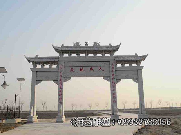 公司石雕牌楼雕塑 公司石雕牌楼雕塑