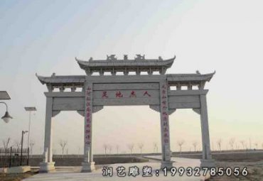 公司石雕牌楼雕塑