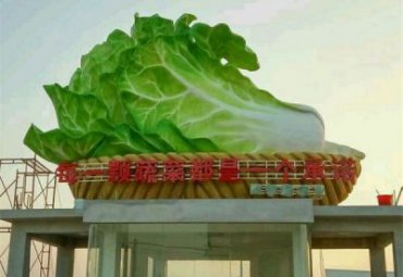 企业玻璃钢白菜景观雕塑