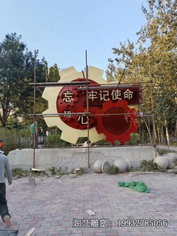公园景观不锈钢党建雕塑 公园景观不锈钢党建雕塑