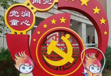 中国梦不锈钢雕塑