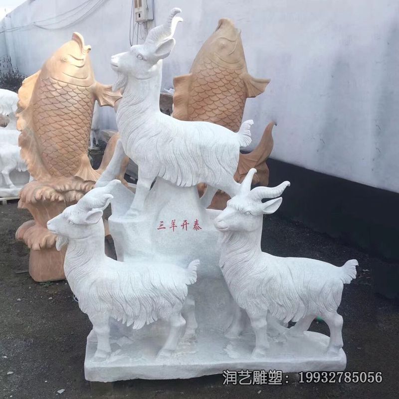 广场石雕羊动物雕塑 广场石雕羊动物雕塑