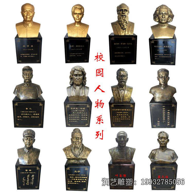校园铜雕人物雕塑 校园铜雕人物雕塑