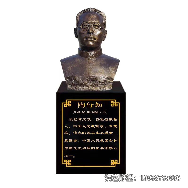 校园铜雕人物雕塑 校园铜雕人物雕塑