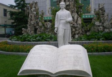 医院石雕白求恩雕塑