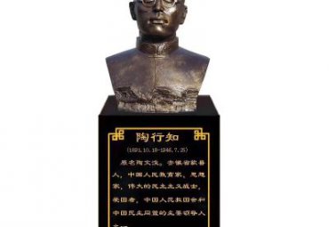 校园铜雕人物雕塑
