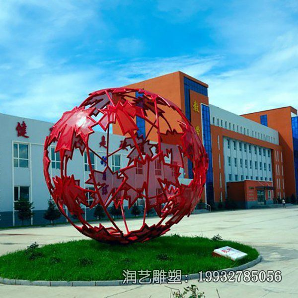 校园不锈钢球形雕塑 校园不锈钢球形雕塑